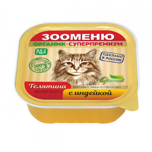 МЯСНОЙ ПАШТЕТ ДЛЯ КОШЕК ЗООМЕНЮ «ИНДЕЙКА» - 16ШТ ПО 100Г МЯСНОЙ ПАШТЕТ ДЛЯ КОШЕК ЗООМЕНЮ «ИНДЕЙКА» - 16ШТ ПО 100Г