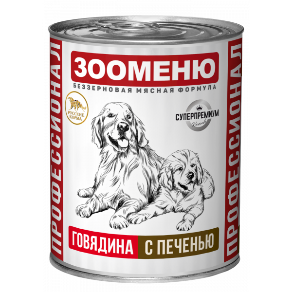 Консервы для собак Зооменю «Говядина с печенью» - 340г Консервы для собак Зооменю «Говядина с печенью» - 340г